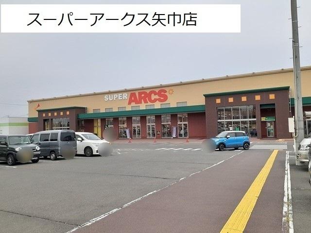 スーパーアークス矢巾店：2800m