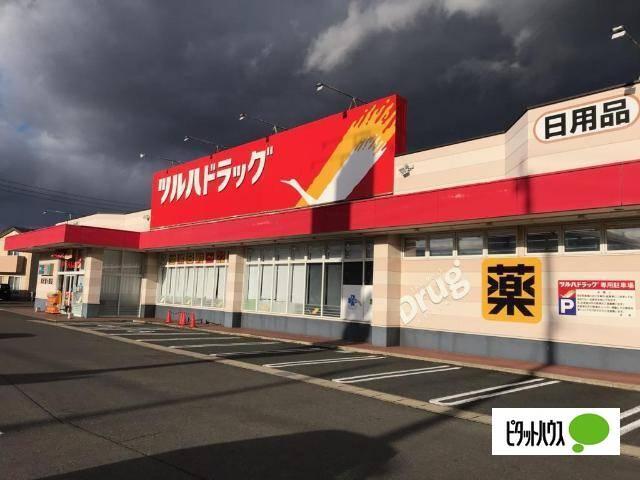 ツルハドラッグ滝沢室小路店：278m