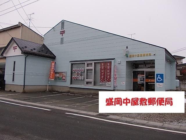 盛岡中屋敷郵便局：600m