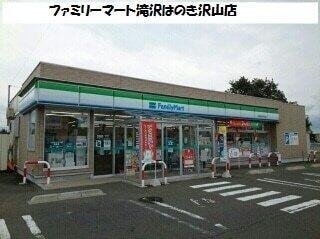 ファミリーマート：1020m