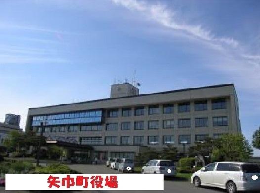 矢巾町役場：750m