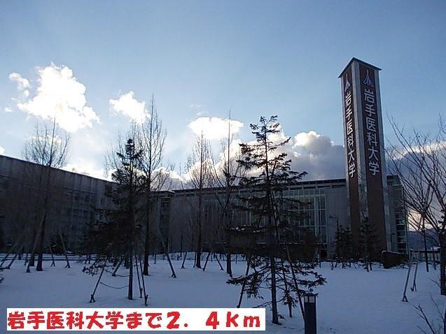 岩手医科大学：2400m