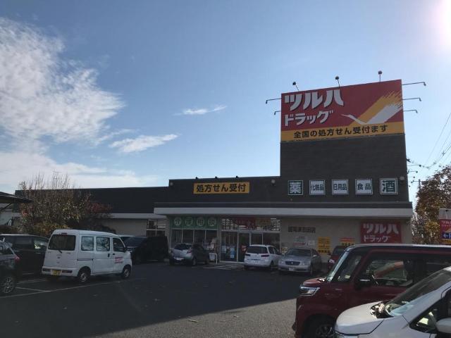 ツルハドラッグ盛岡津志田店：412m