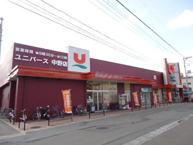 ユニバース中野店：1016m