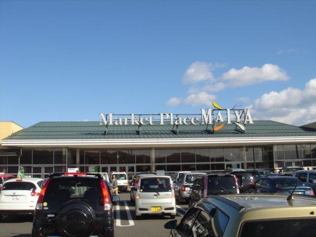 マイヤ青山店：979m