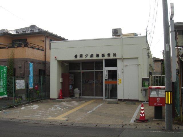 盛岡夕顔瀬郵便局：1897m