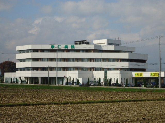 社団医療法人啓愛会孝仁病院：3113m