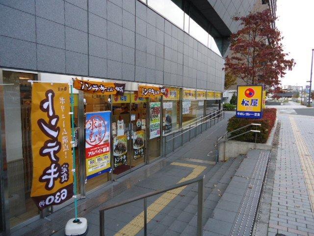 松屋盛岡アイーナ店：916m