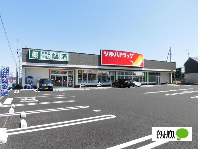 ツルハドラッグ盛岡盛南店：326m