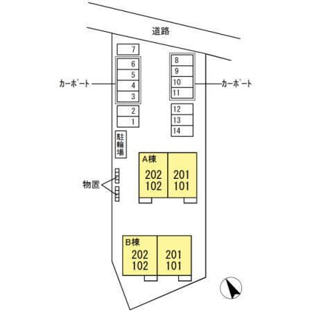 コンフォーティア東仙北　Ａ（102） その他