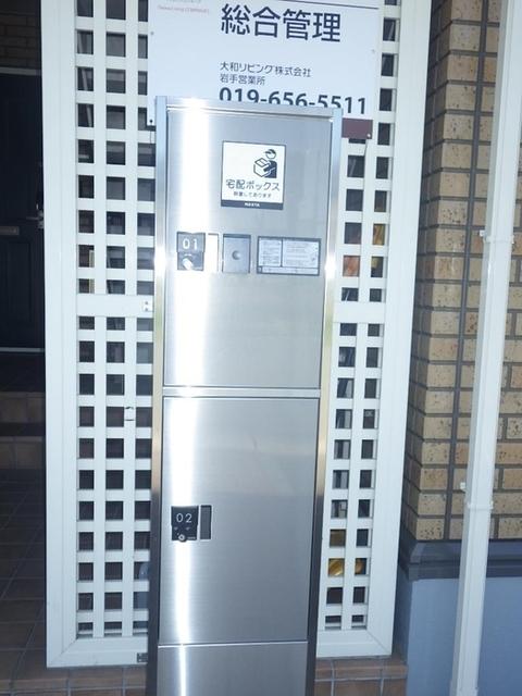 Ｙ'Ｓ コート　Ａ（202） 物件画像