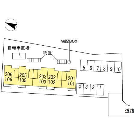 ハイカムール山王（203） その他
