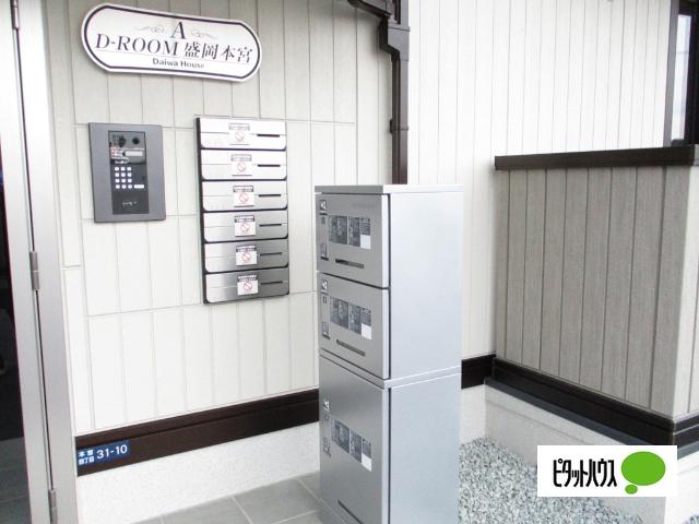 D-ROOM盛岡本宮　A棟（201） 眺望