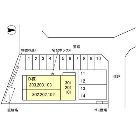 写真:その他物件の写真02