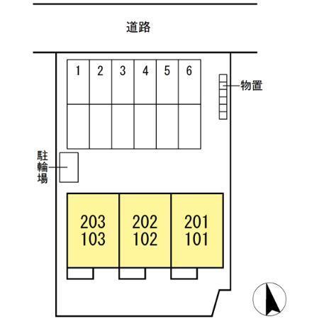 セジュールバラ（202） その他