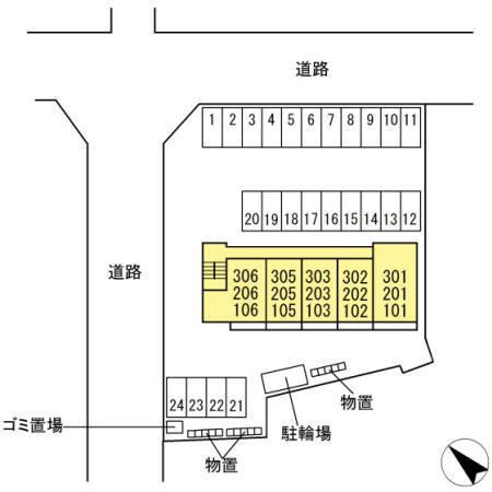 プラネージュⅡ（205） その他
