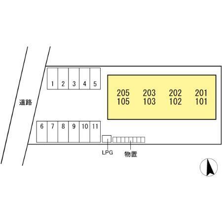 コンフォールサツキ（205） その他