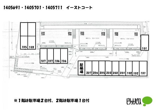 イーストコート（106） 物件画像