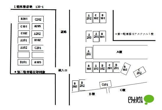 ファミール北日詰　A（201） その他