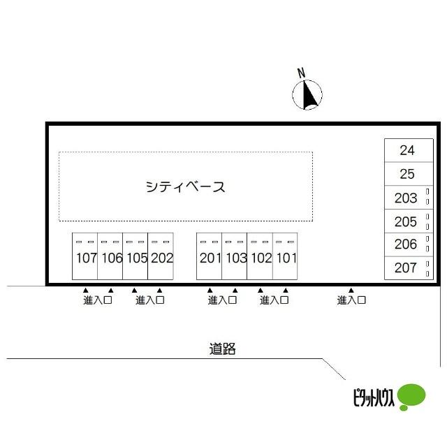 シティベース（201） 物件画像