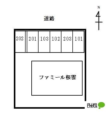 ファミール桜雲（102） 物件画像