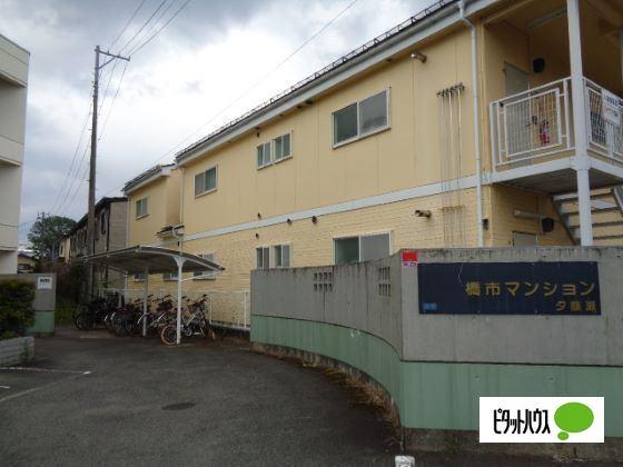 橋市マンション夕顔瀬Ｂ（102） 共有部分