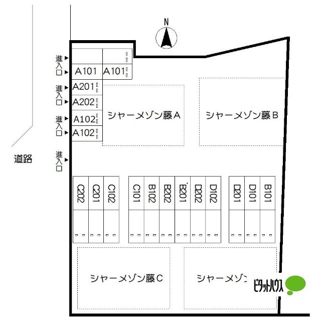 シャーメゾン藤　A（201） 物件画像