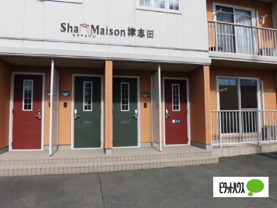 シャーメゾン津志田（102） 共有部分