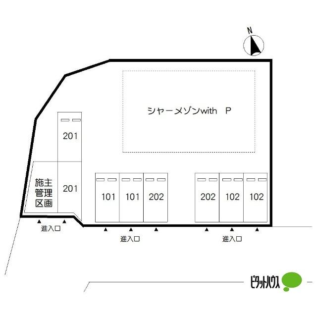 シャーメゾン　with　P（102） その他