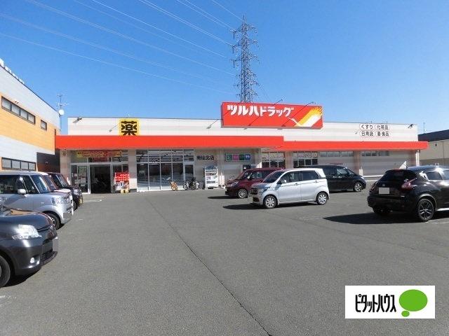 ツルハドラッグ盛岡南仙北店：1477m