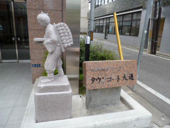タウンコート大通 物件画像