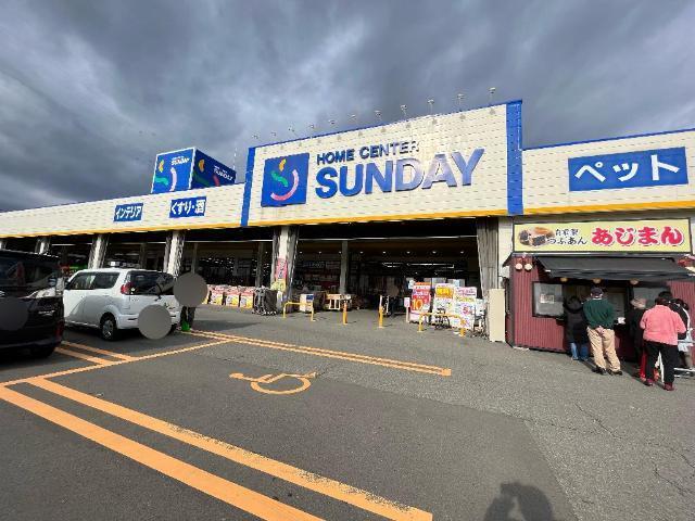 サンデー盛岡前潟店：1028m