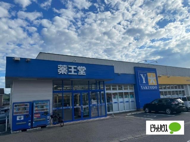 周辺環境画像