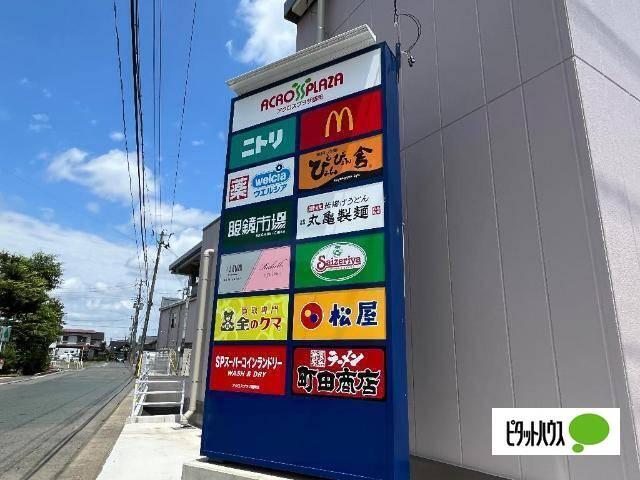 周辺環境画像