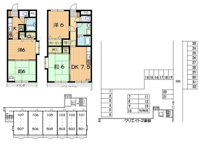 盛岡市津志田町マンション 間取り図画像