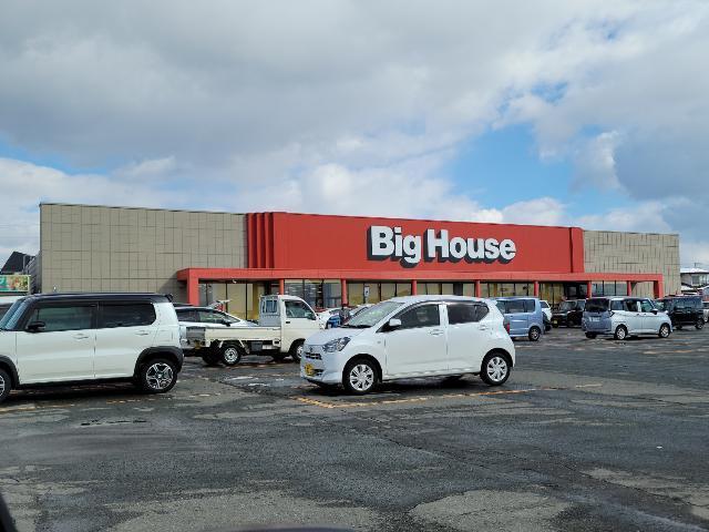 ビッグハウス巣子店