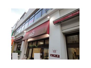 ヒルママーケットプレイス大岡山店：268m