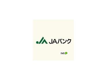 JAさがみ大船支店：249m