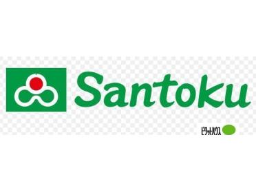 Santoku長沼店：1046m