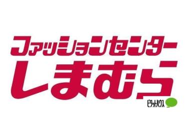 ファッションセンターしまむら本郷台店：2008m