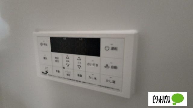 ブライト大船（102） その他
