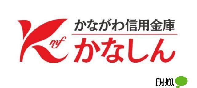 かながわ信用金庫村岡支店：1380m