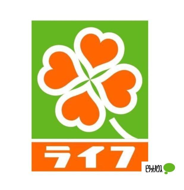 ライフグランシップ大船駅前店：663m