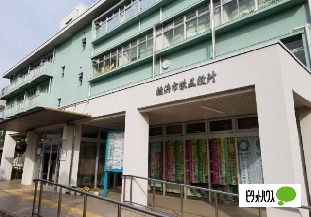 横浜市栄区役所：2166m