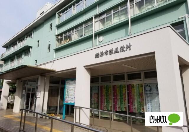 横浜市栄区役所：2189m