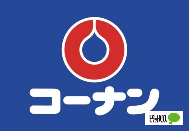 ホームセンターコーナン鎌倉大船店：1056m