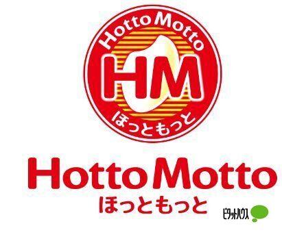 ほっともっと鎌倉玉縄店：808m