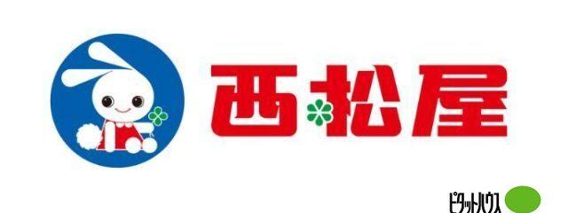 西松屋コーナン鎌倉大船店：1760m