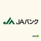 JAさがみ玉縄支店：658m