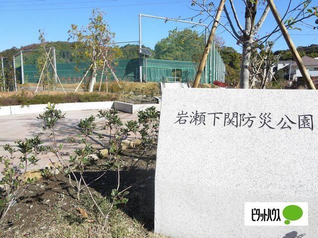 岩瀬下関防災公園：292m